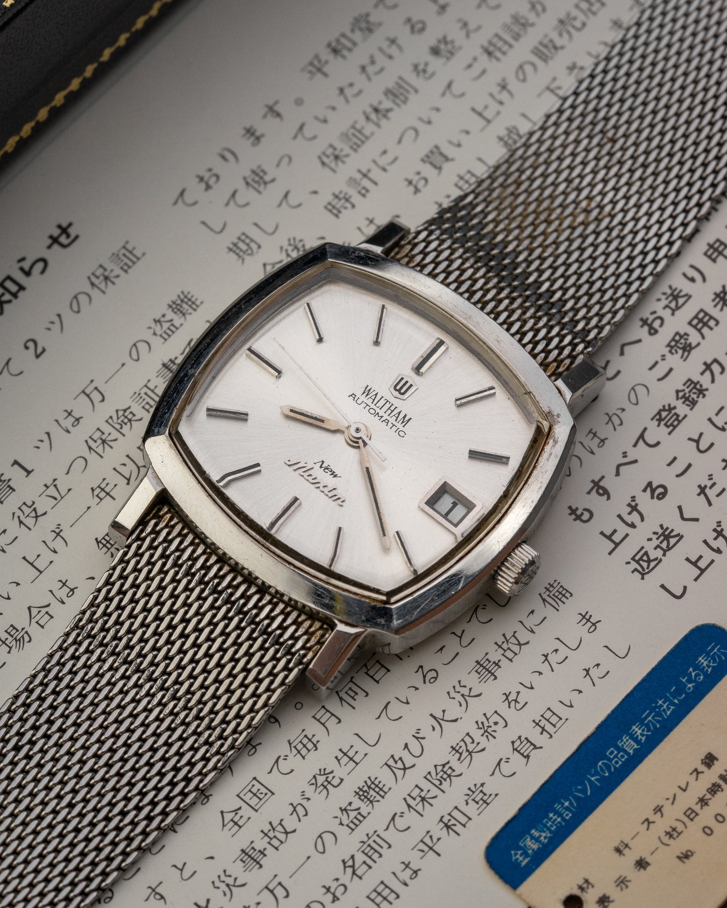 Waltham Automatic New Maxim "The World Over" (Full Box set)