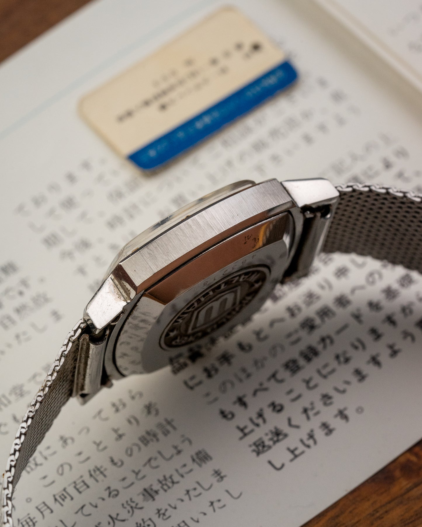 Waltham Automatic New Maxim "The World Over" (Full Box set)