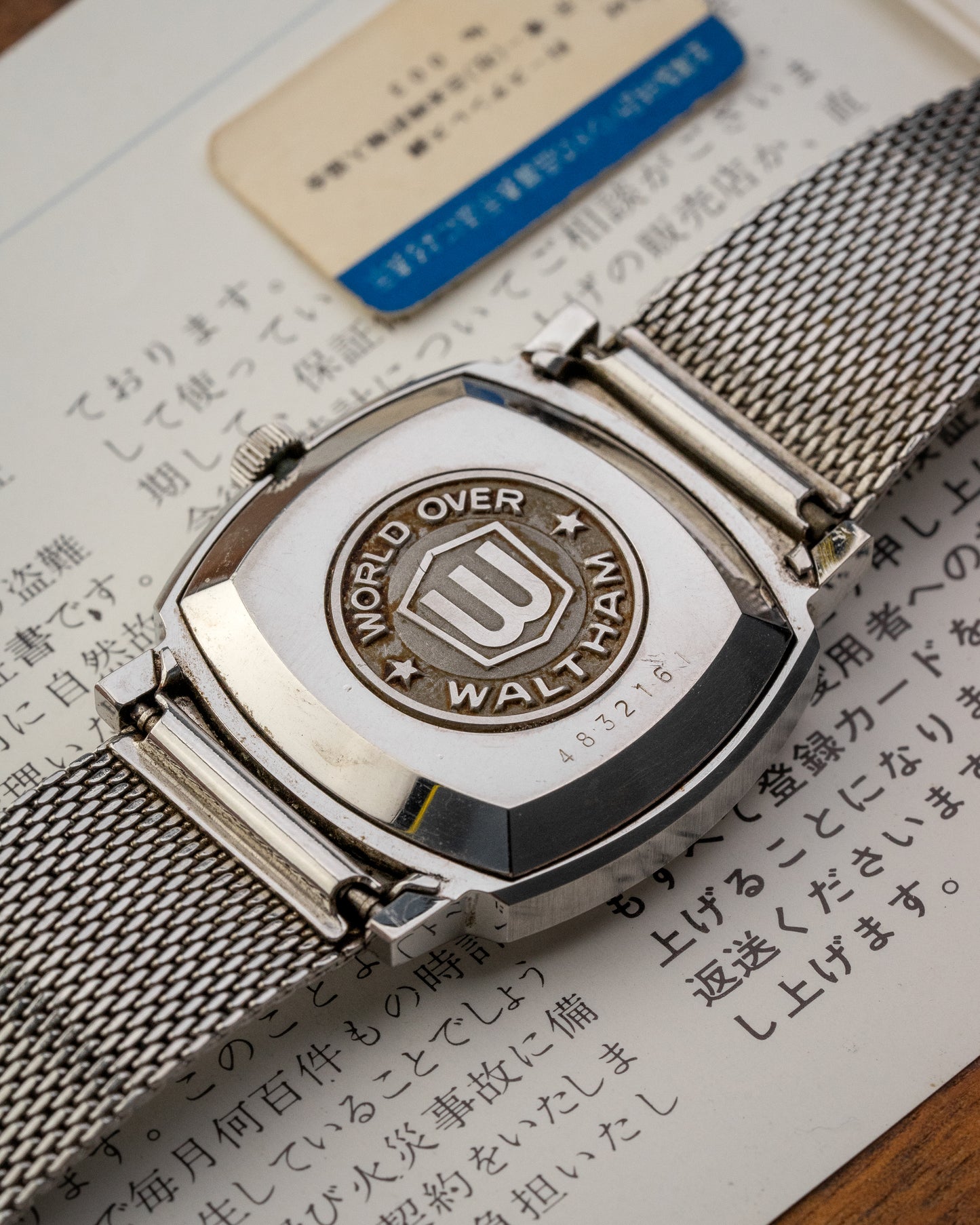 Waltham Automatic New Maxim "The World Over" (Full Box set)