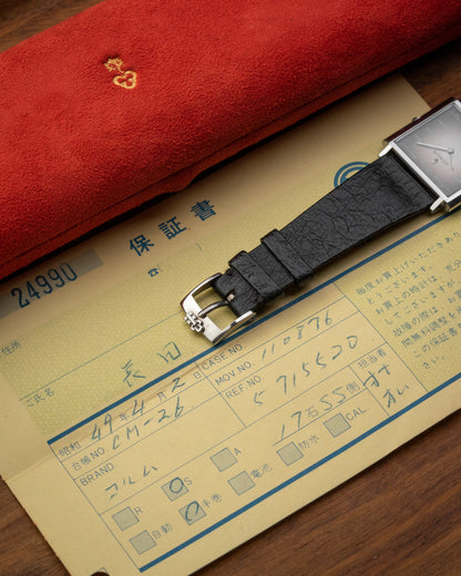 Corum Buckingham Square "French text" Brown gradient dial Ref. 57155 (Cal. 7001)