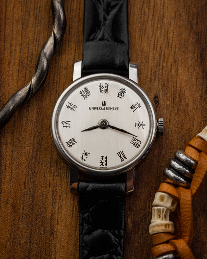 Universal Geneve Seal Script dial Mini Ref. 842605 (Cal. 1-42)
