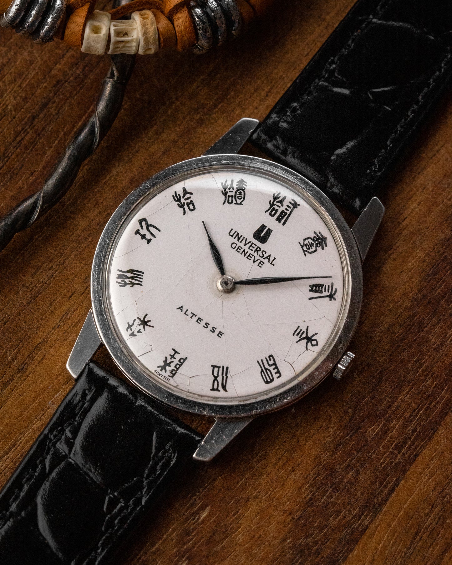 Universal Geneve "Ultra-Thin" Seal Script dial Ref. 842101 (Cal. 1-42)