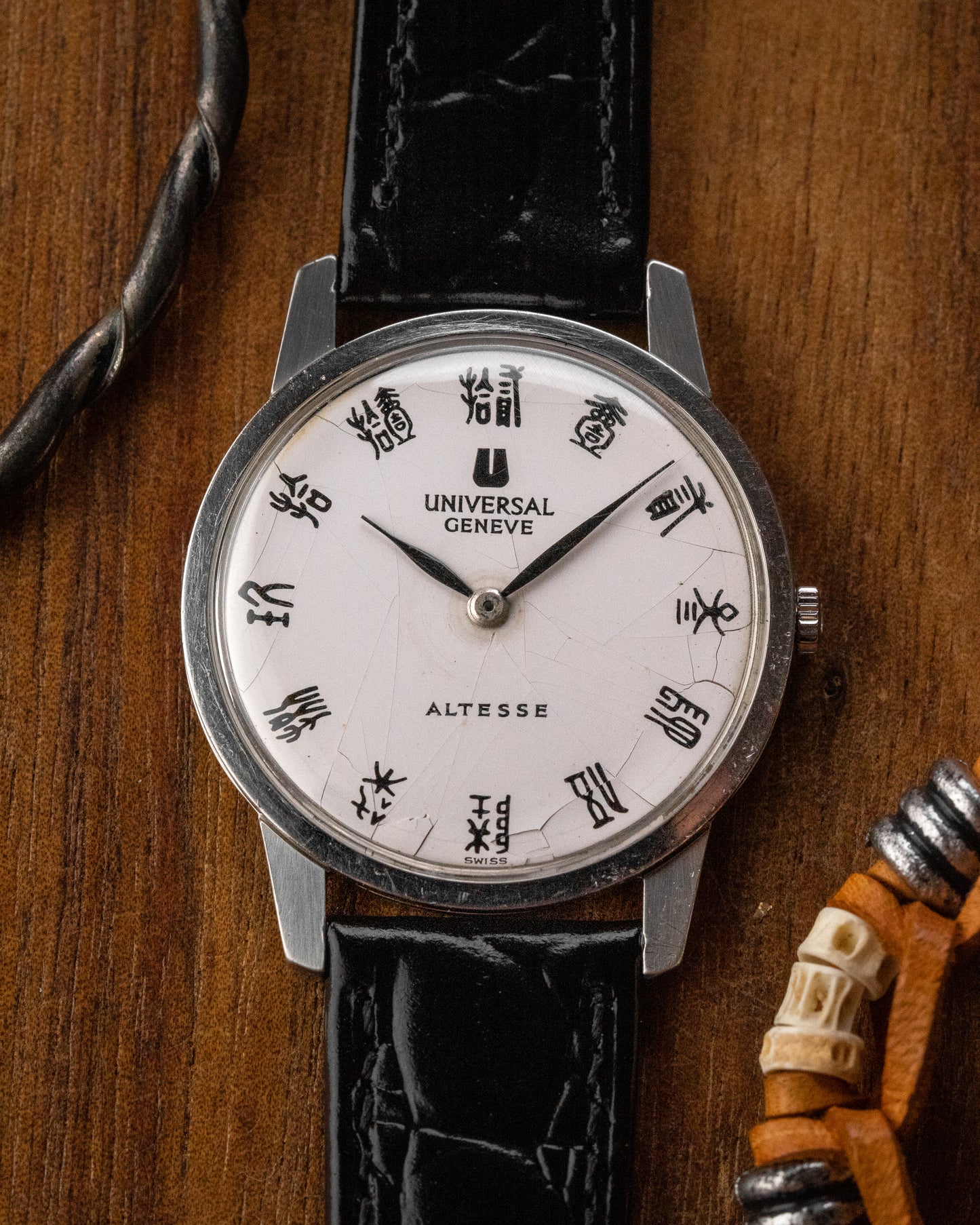 Universal Geneve "Ultra-Thin" Seal Script dial Ref. 842101 (Cal. 1-42)