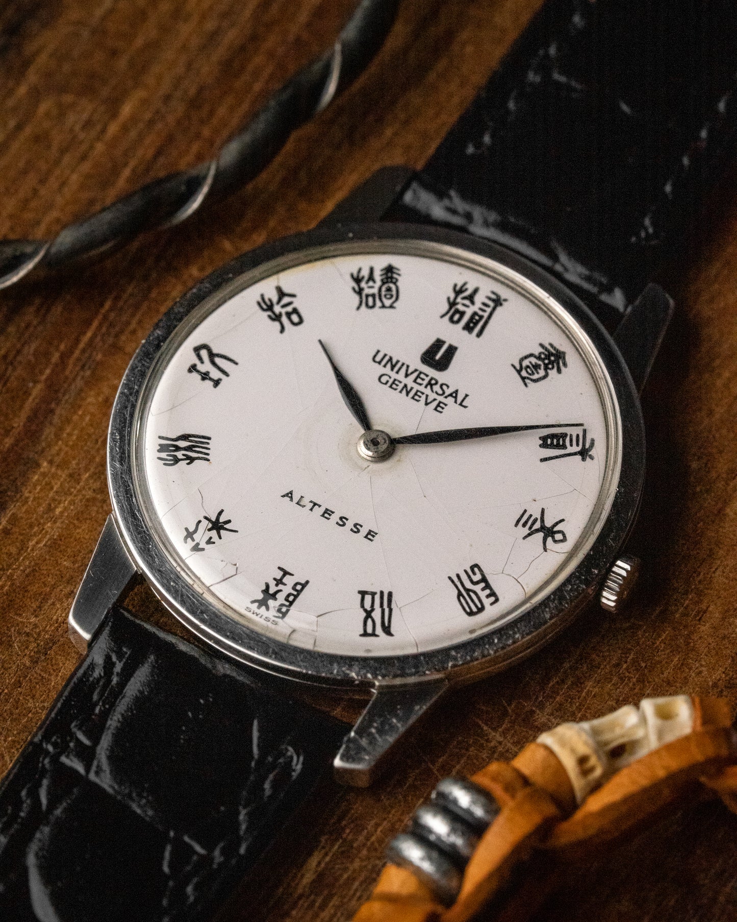 Universal Geneve "Ultra-Thin" Seal Script dial Ref. 842101 (Cal. 1-42)