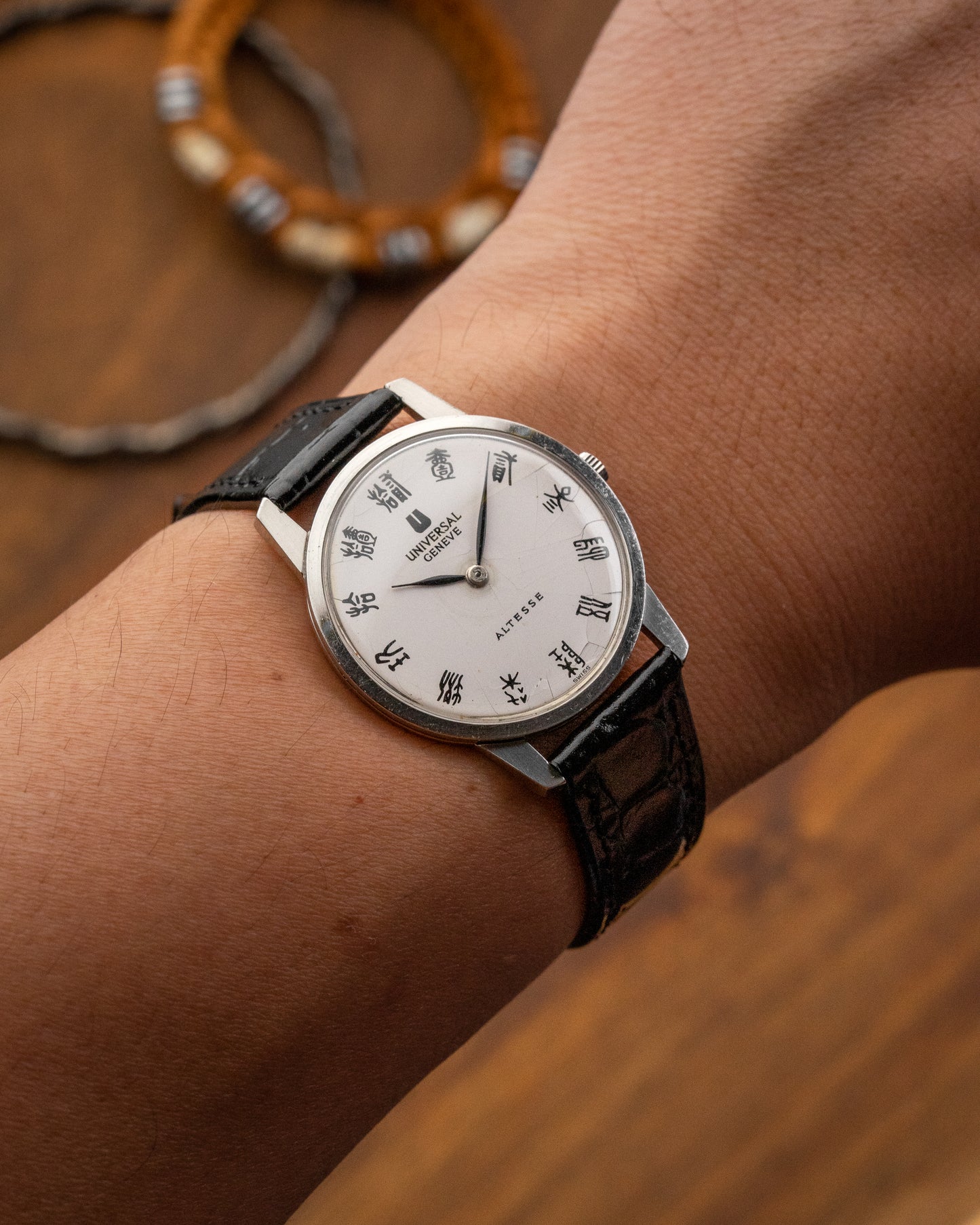 Universal Geneve "Ultra-Thin" Seal Script dial Ref. 842101 (Cal. 1-42)