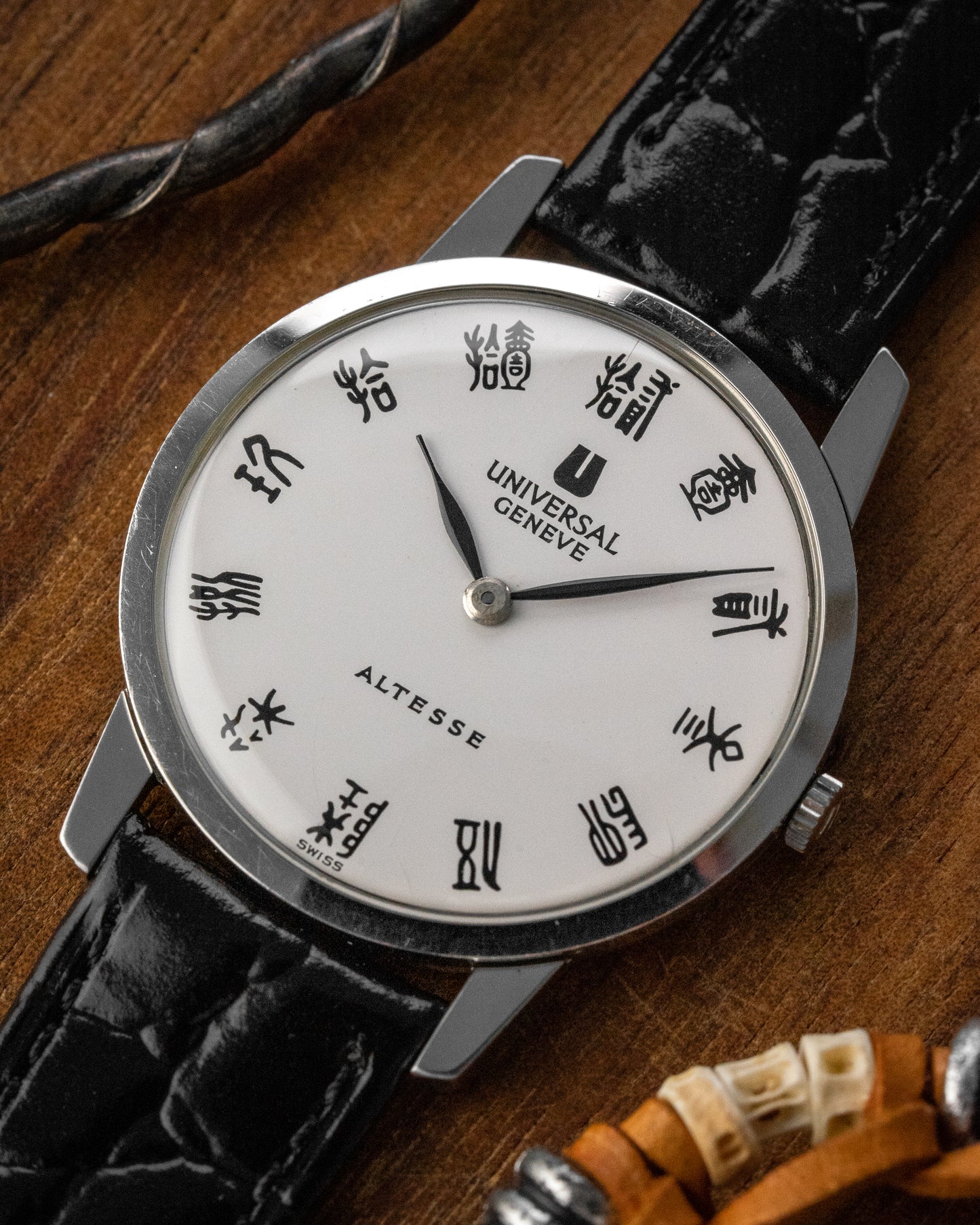 Universal Geneve Altesse "Ultra-Thin" Seal Script dial Ref. 842101 (Cal. 1-42)