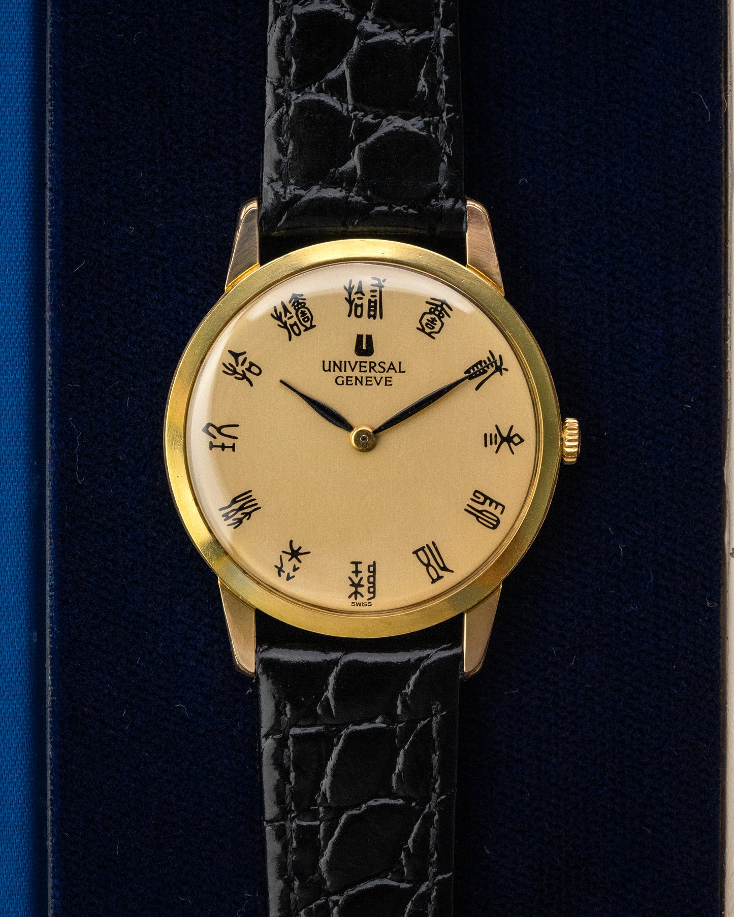 Universal Geneve "Ultra-Thin" Seal Script dial Gold Ref. 542101 (Cal. 1-42)