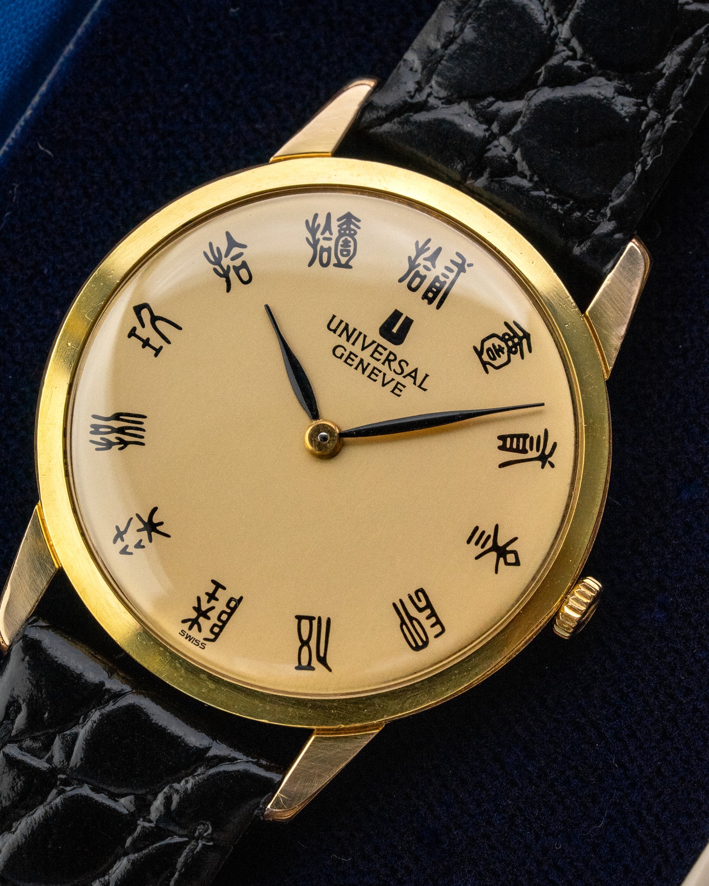 Universal Geneve "Ultra-Thin" Seal Script dial Gold Ref. 542101 (Cal. 1-42)