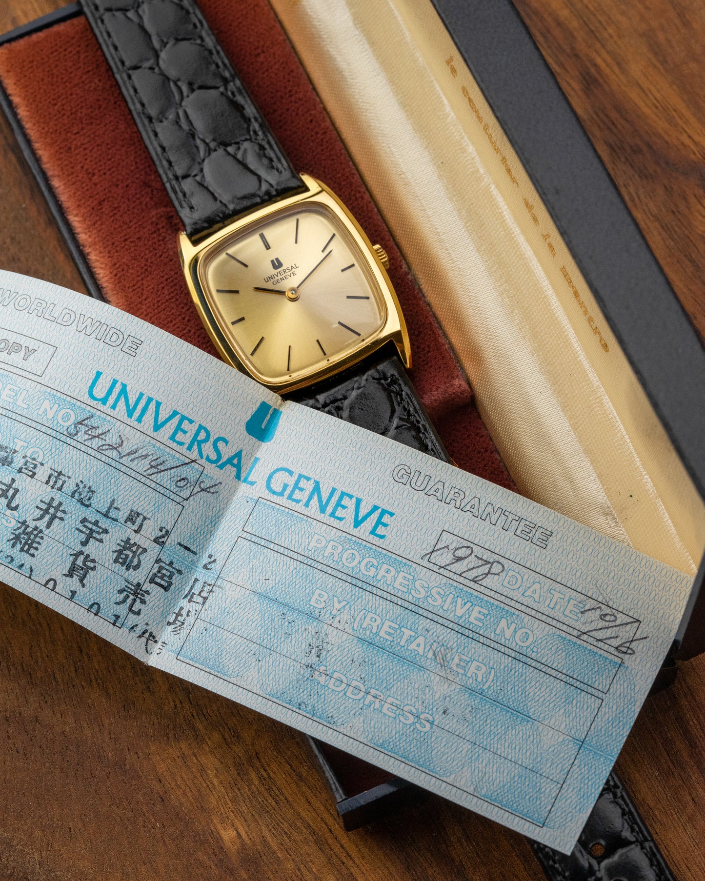 Universal Geneve “Square-TV” Gold Ref. 542114 (Cal. 1-42)